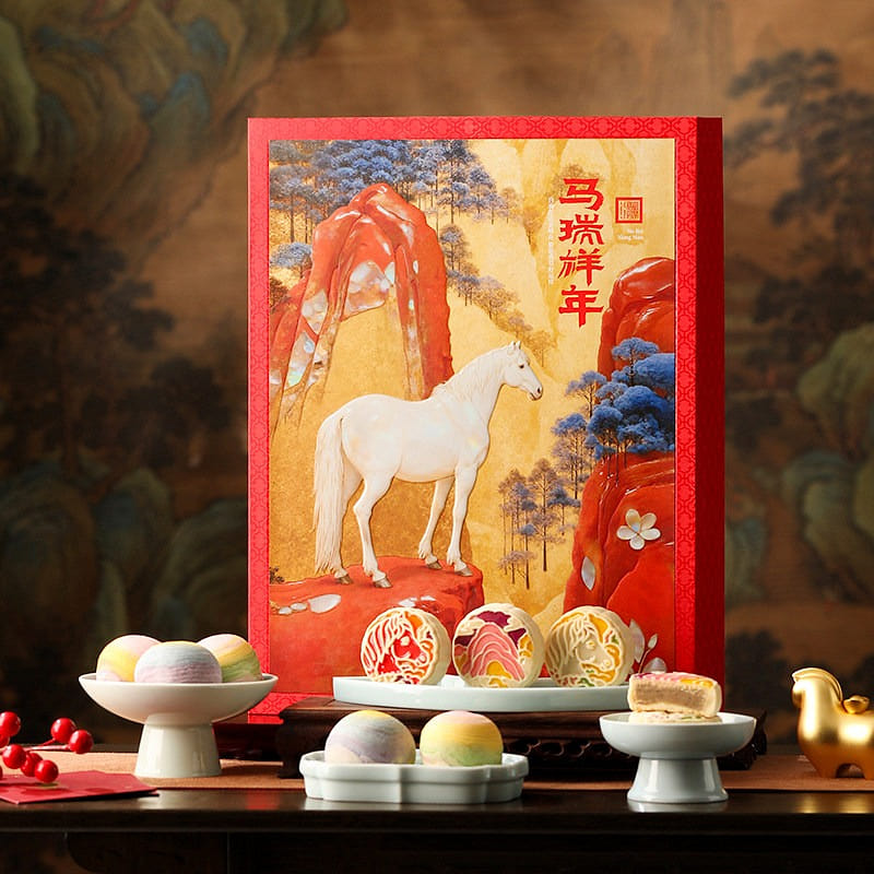 Ma Ruixiang Mid Autumn Festival Mooncake Gift Box 720 g