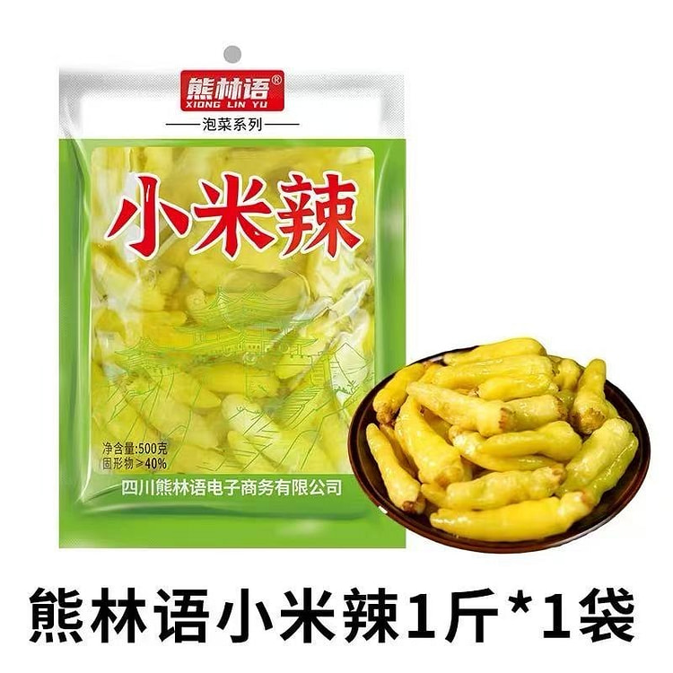 正宗四川老坛泡椒小米椒1袋 正宗野山椒 500 克