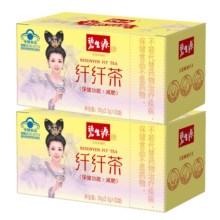 碧生源 减肥纤纤茶 草本精华瘦腰减肚低热量40袋