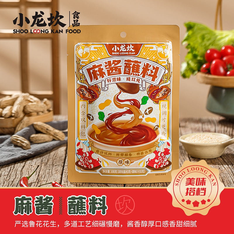 Xiaolongkan Hot Pot Dipping Sauce – Peanut Flavor, 100 g