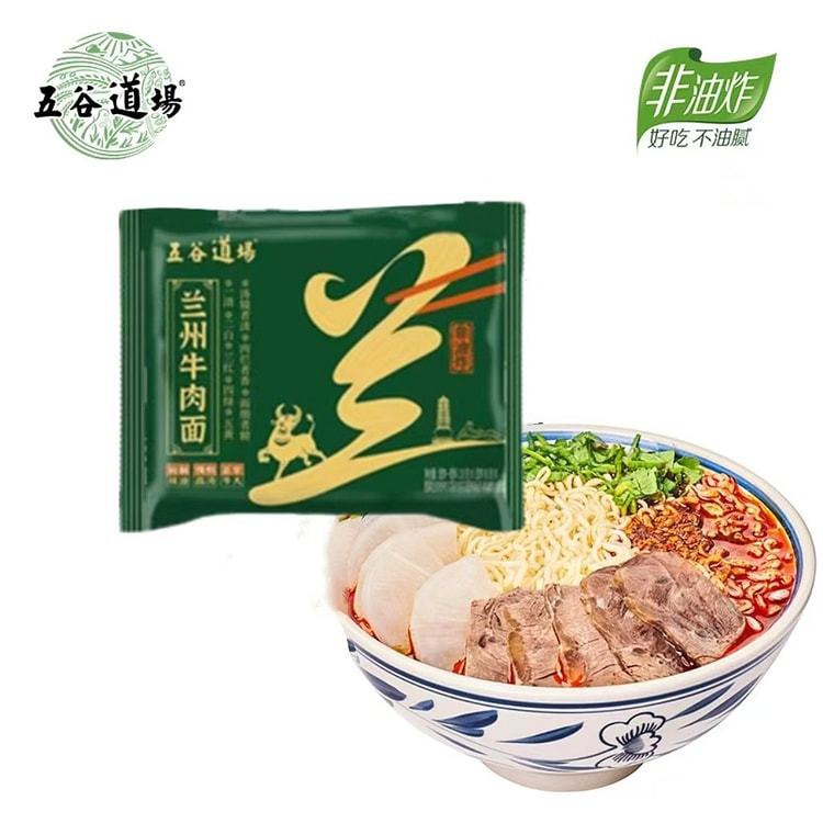 Wugu Daochang Lanzhou Beef Noodle 115g * 1 Bags Instant Noodles Instant Noo