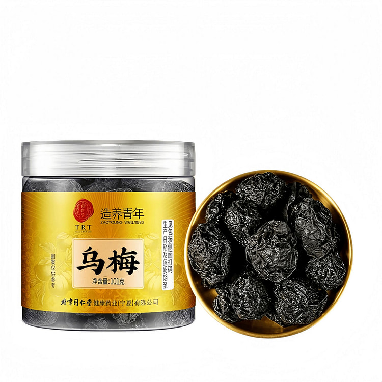 北京同仁堂乌梅干烟熏100g乌梅汁大颗烟熏乌梅茶 100 克