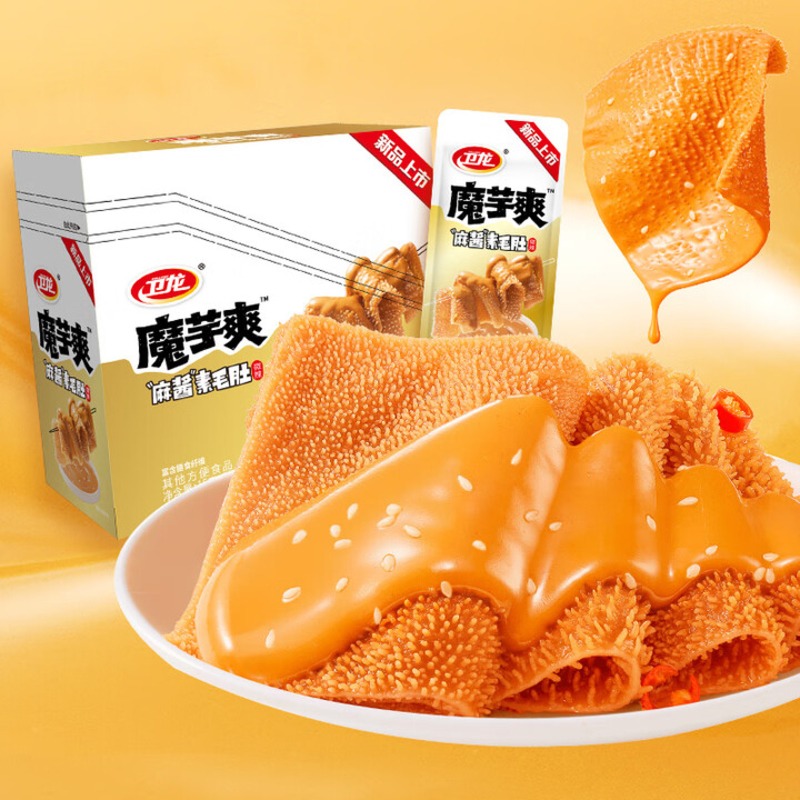 Weilong Konjac Snack (Sesame Paste Flavor) 15 g - Weee!