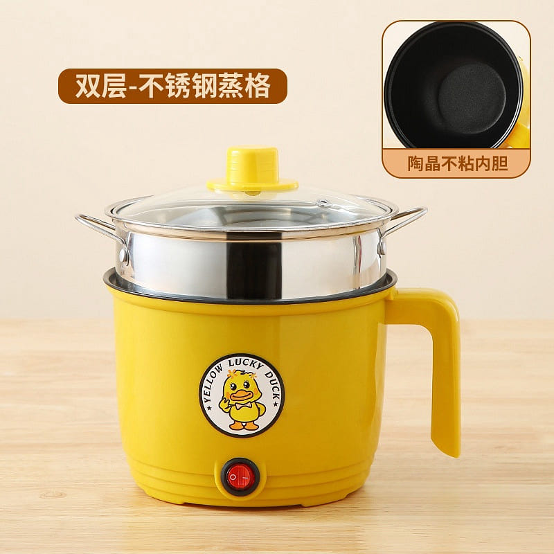 1.5L small Yellow duck electric cooking pot non-stick stainless steel steam tray 1 count