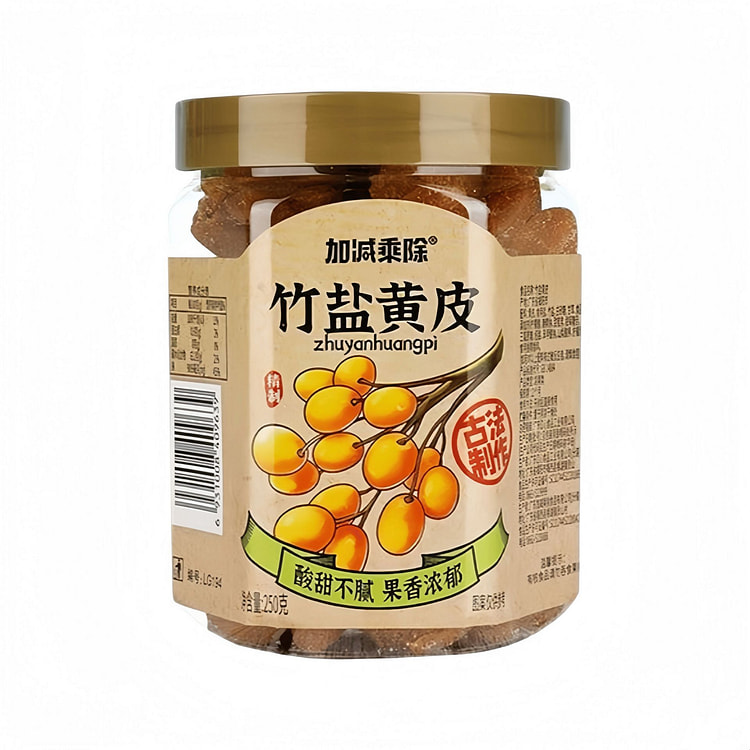 加减乘除 正宗潮汕黄皮果竹酸甜蜜饯 250g*1罐 250 克