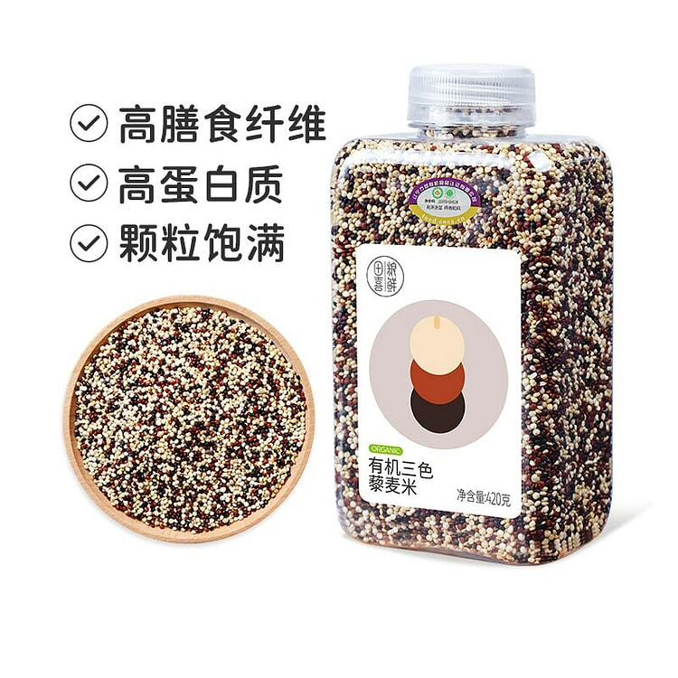 田喜粮鲜有机三色藜麦米