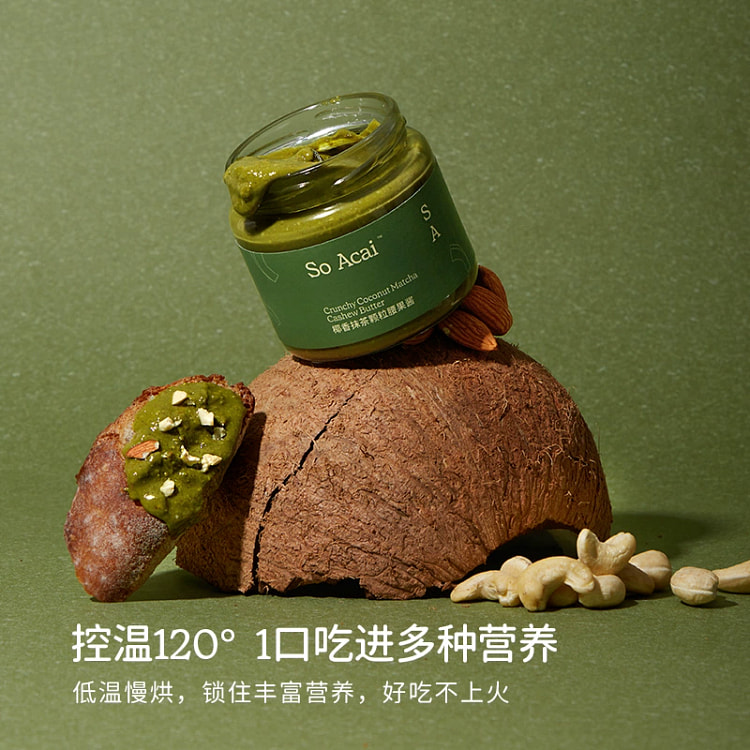soacai椰香抹茶腰果酱开心果酱坚果酱面包酱130g