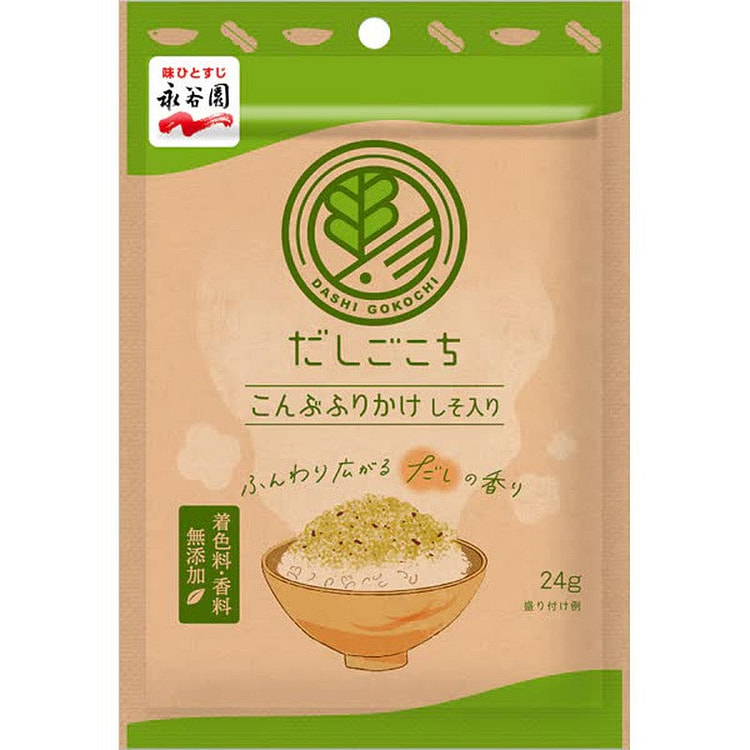 Nagatanien Dashigokochi Konbu Furikake [Furikake]