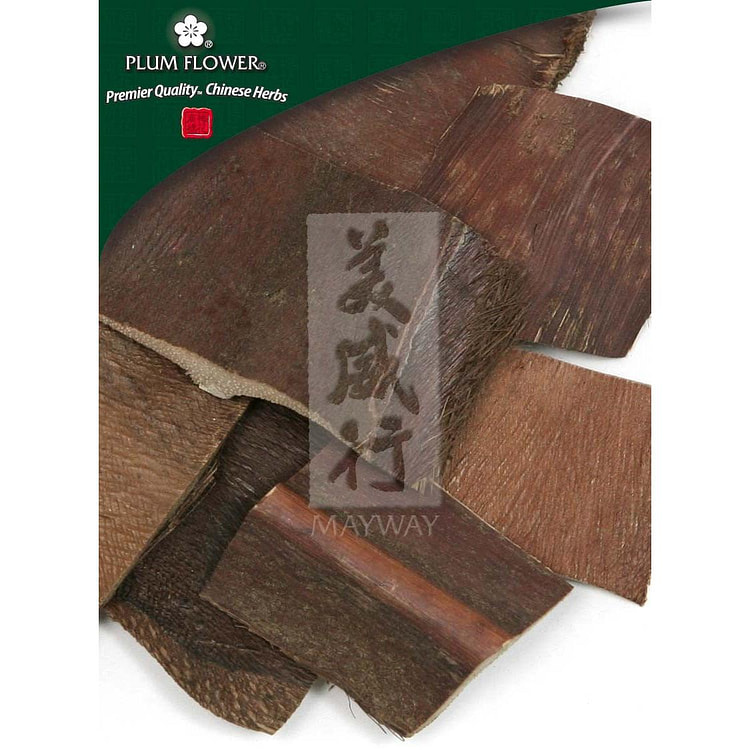 Zong Lu, unsulfured Trachycarpus fortunei stipule