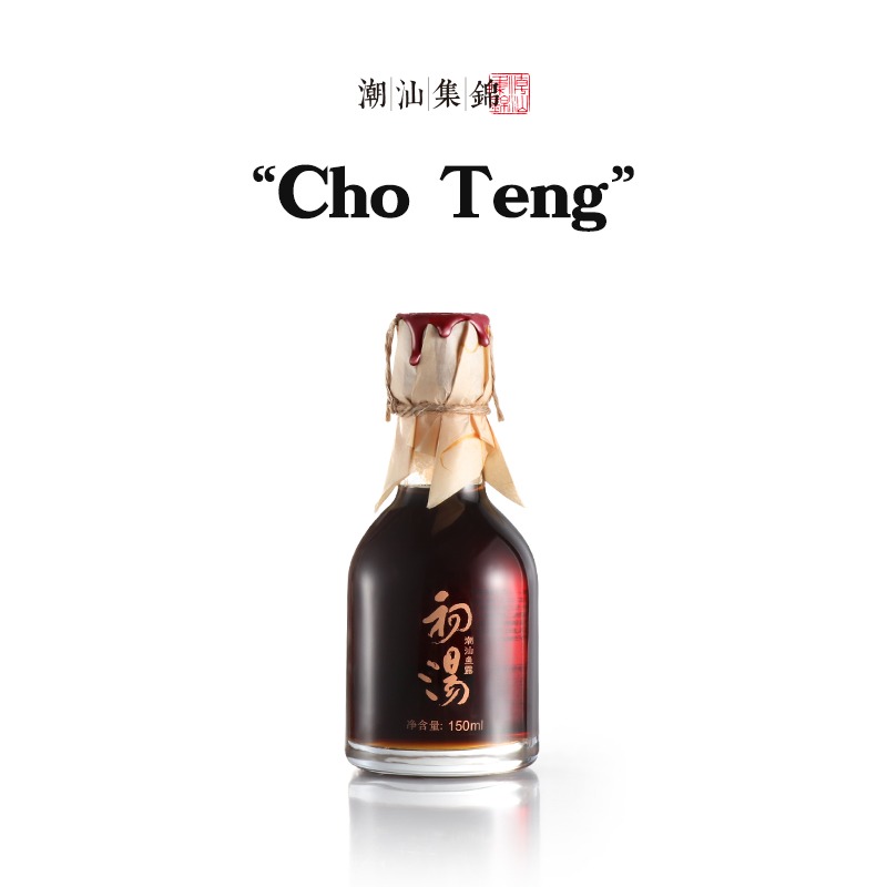 Get TeoSwa Cho Teng Fish Sauce Original Fish Soy Sauce Delivered