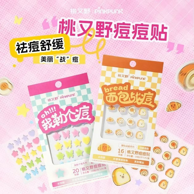 Peach and wild, let me get a pimple 1 each