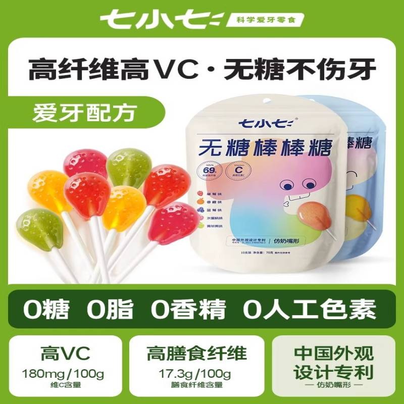 Sugar free lollipop 70g Vitality VC 70 g - Weee!