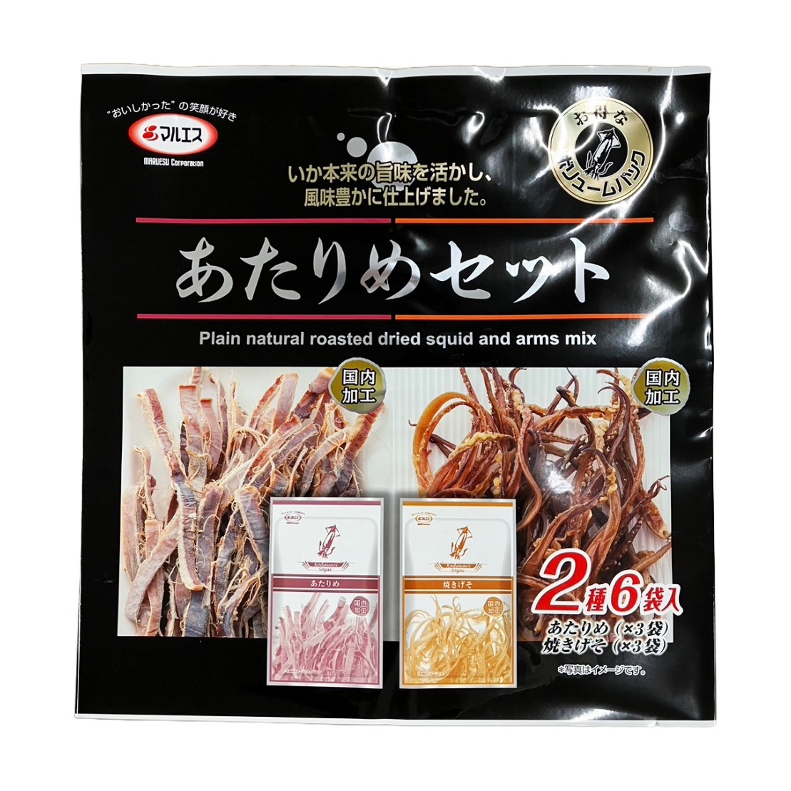 Roasted Dried Squid Mix 8.13 oz