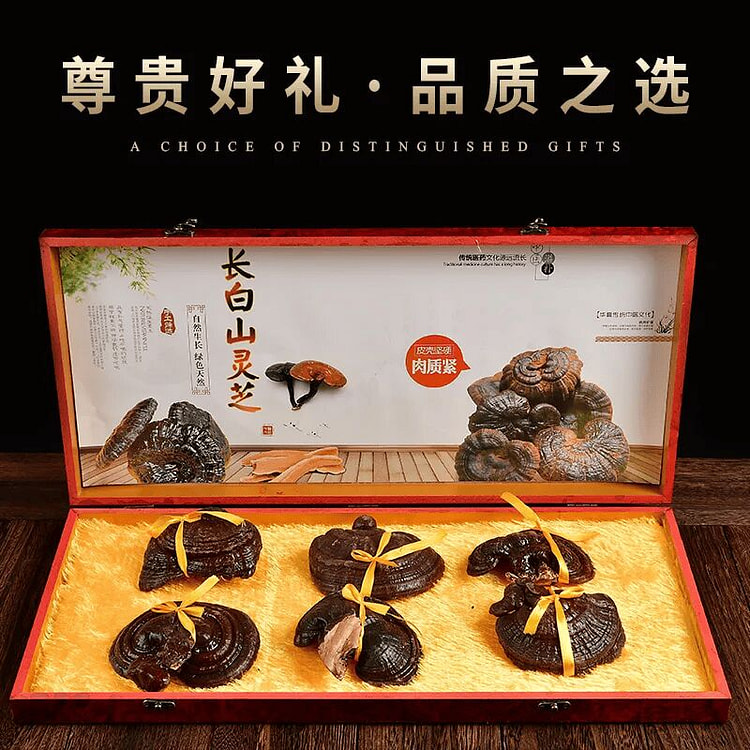 Changbai Mountain Purple LingzhiGourmetGiftBox250g 250 g