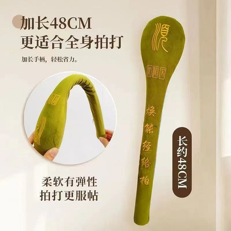 阡陌艾刺绣经络拍按摩捶全身疏通经络养生锤