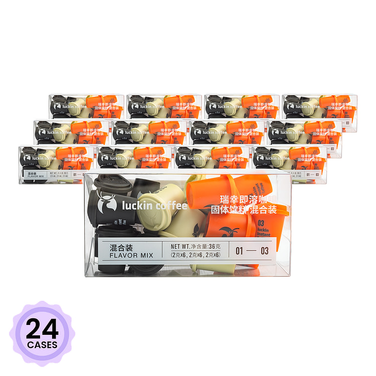 瑞幸 胶囊即溶咖啡(混合装) 0.07 盎司*18 包*24 箱