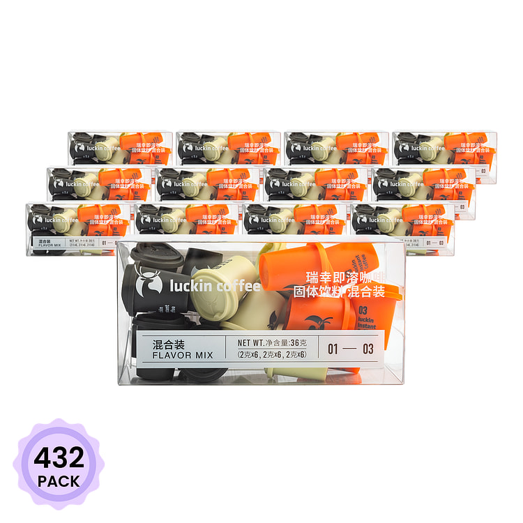 Luckin Capsule Instant Coffee (Flavor Mix) 0.07 oz*432 pack