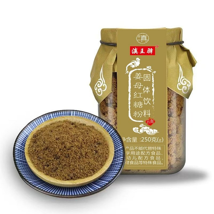 云南姜糖姜汁红糖姜茶生姜红糖粉