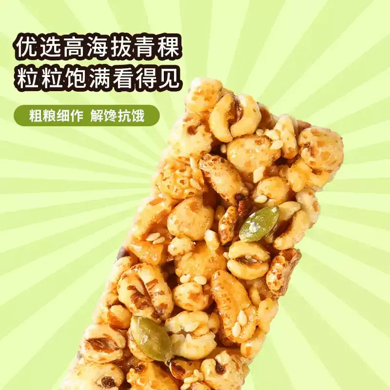 Huiji Nut Barley Crisp 100g 100 g