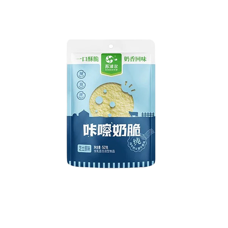 奶皮子   内蒙古特产 即食手工奶皮酥脆奶 【麦琳同款】 芝士原味  1袋