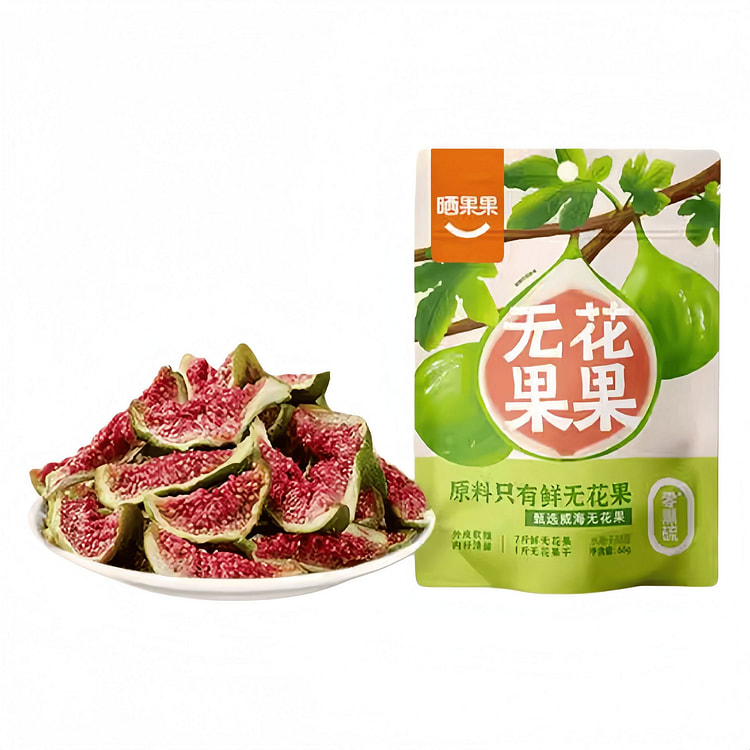 晒果果 无花果果山东威海特产软糯青皮 66g*1袋 66 克