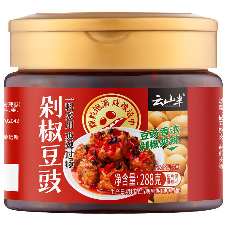 云山半剁椒豆豉 香辣豆豉酱炒菜蒸鱼排骨调料 288 克
