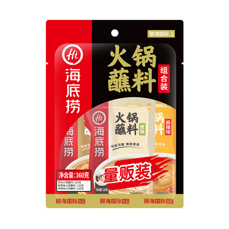 Haidilao dipping sauce combination pack