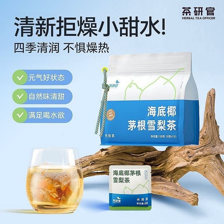 Coconut, Imperata cylindrica and pear tea 90g 120 g