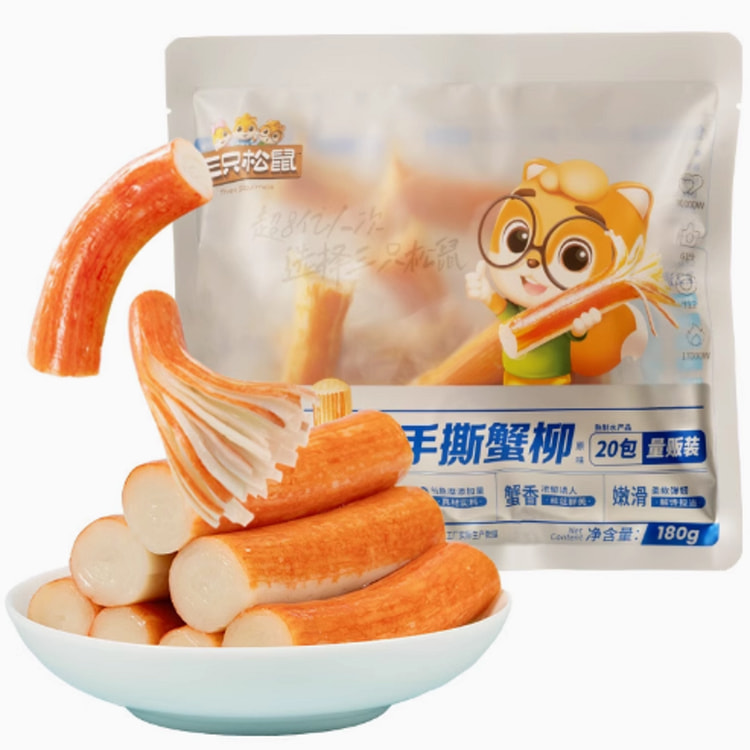 Three Squirrels Shredded Crab Fillet Spicy Flavor