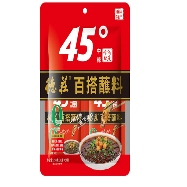 Dezhuang dip 45degree
