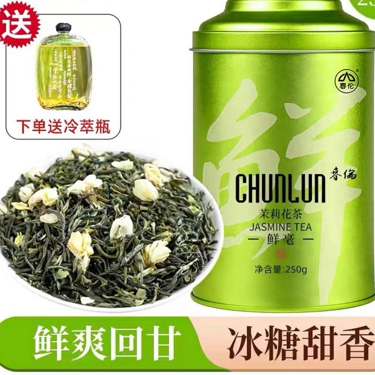 春伦飘雪茉莉花茶特级浓香型2025新茶优质绿茶茶叶