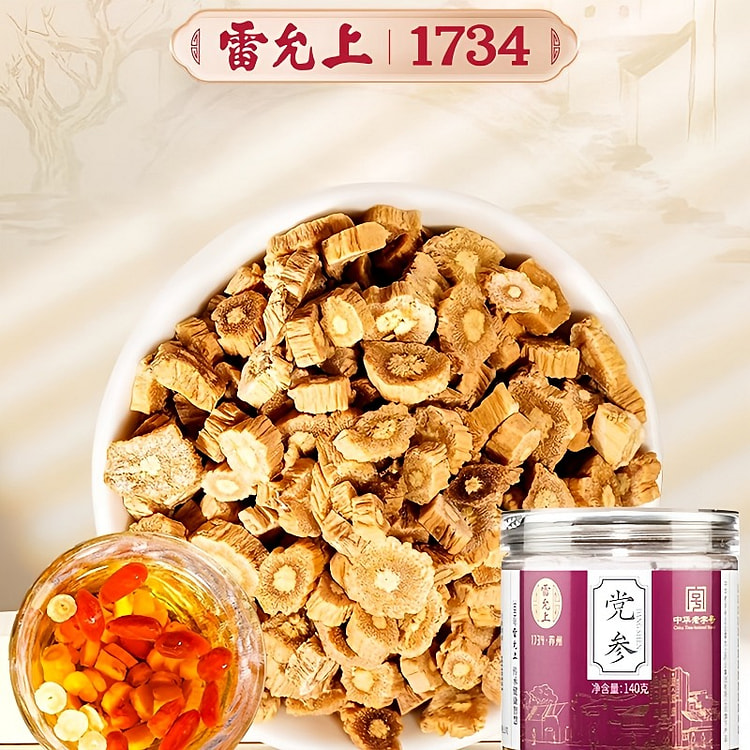雷允上甘肃党参正品140g 140 克