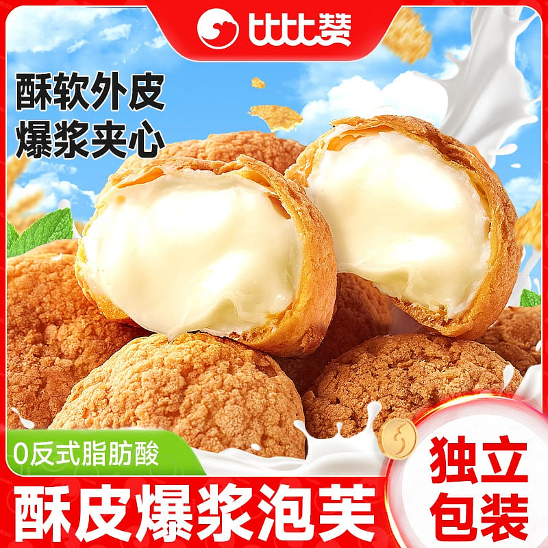 比比赞 爆浆泡芙 200 克
