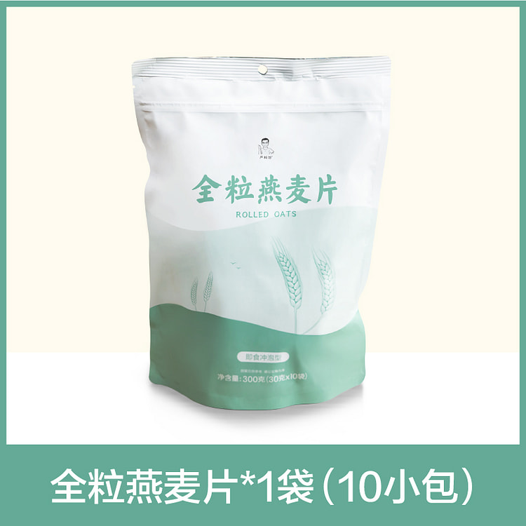 严料坊即食冲泡美味燕麦片300g/袋