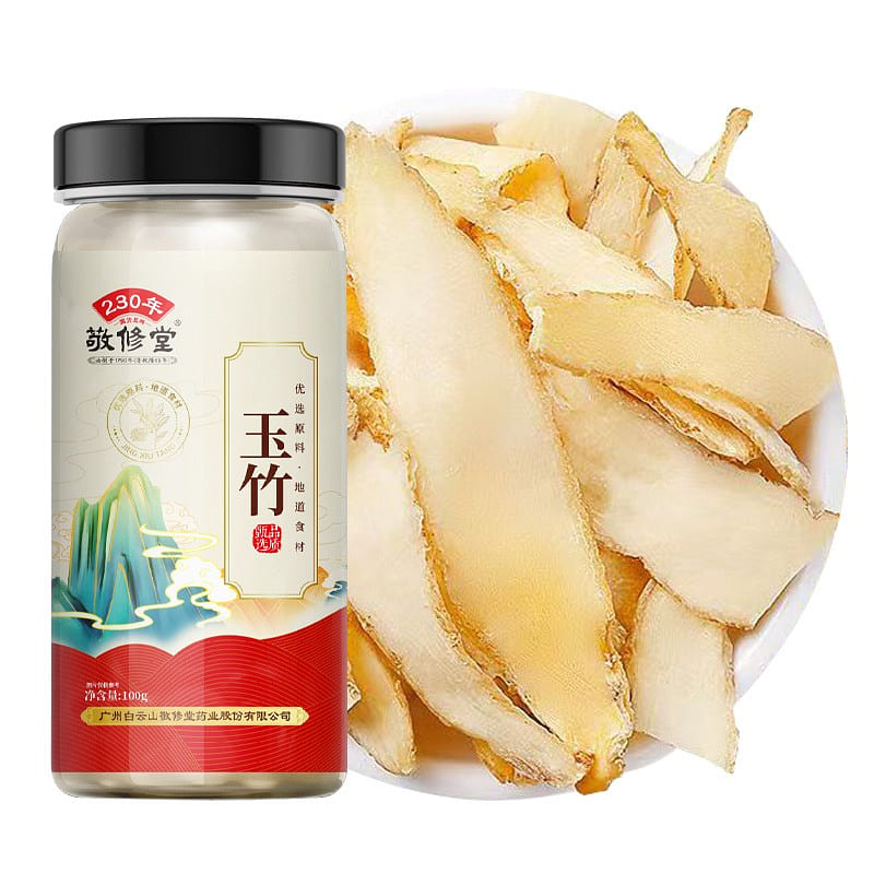 Jingxiutang Yuzhu strip|ExtraLarge&PlumpSlice 70g 1 bottle
