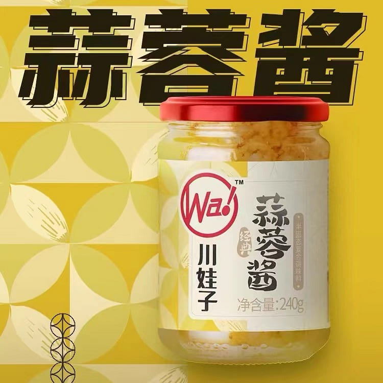 【川娃子】经典蒜蓉酱 烤生蚝烤茄子烧烤 240g*罐 240 克