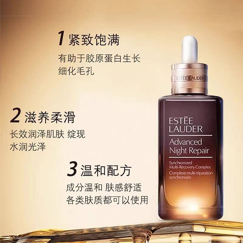 Estee Lauder Brown Facial Serum 100ml per bottle 1 bottle
