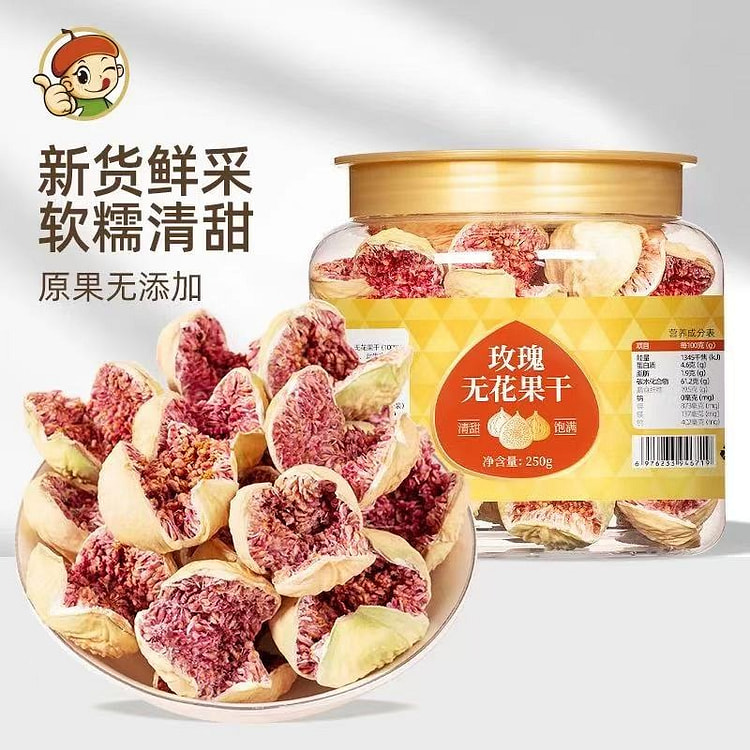 吃尚一族 玫瑰无花果干