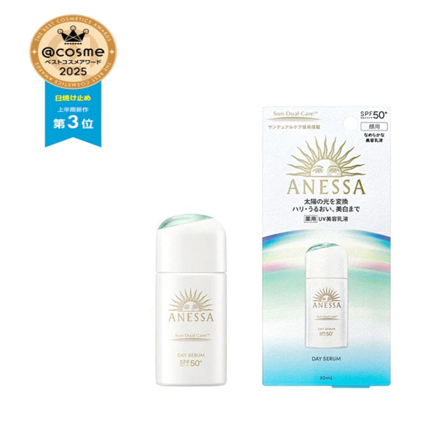 ANESSA(アネッサ) デイセラム 30ml SPF50+PA++++ 資生堂 日中用下地 日中用乳液 日焼け止め 化粧下地 30 ml(ミリリットル)