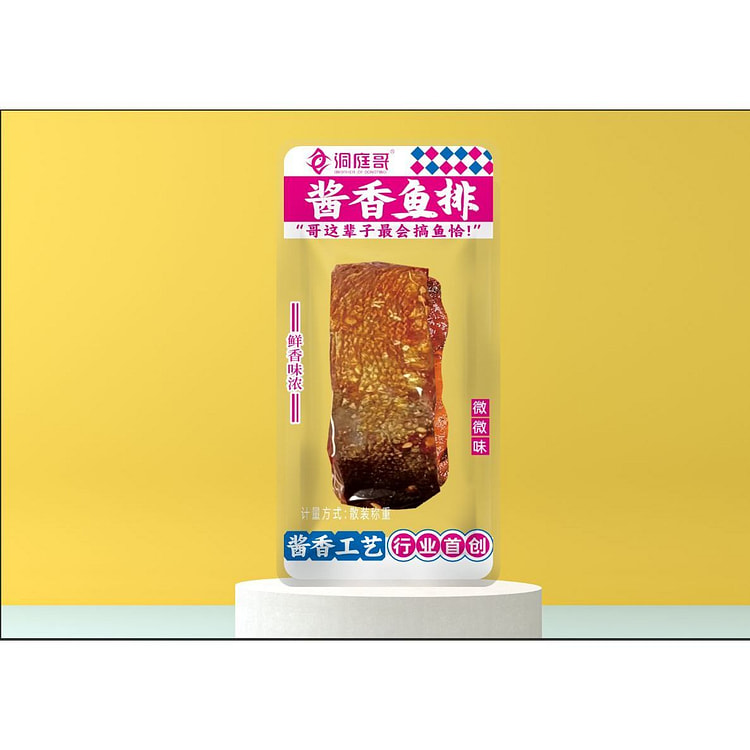 酱香鱼排/微辣味 洞庭哥湖南特产*250g