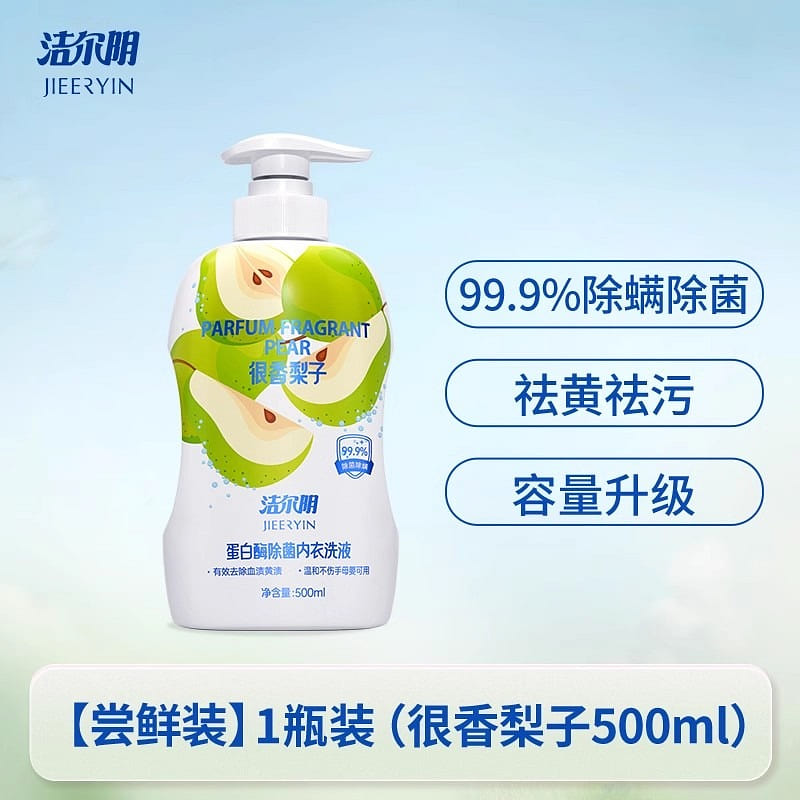 Jelly Underwear Laundry Detergent Pear 500ml/bottle 500 ml