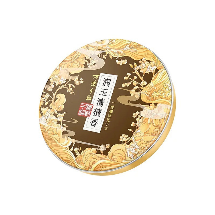 Renyu Qingtan Fragrant Moisturizing Cream 40 g