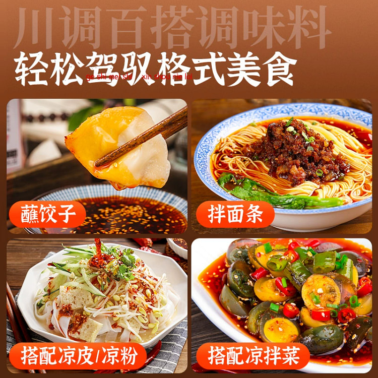 蜀阿姨油泼辣子80g10包 80 克