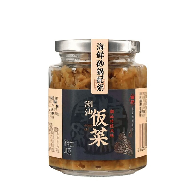 Chaozhou-Shantou Mix Chaozhou-Shantou Winter Veget 280 g