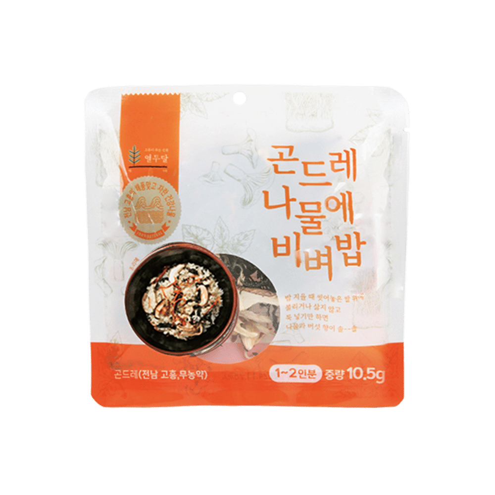나물에 비벼밥 곤드레 1 개
