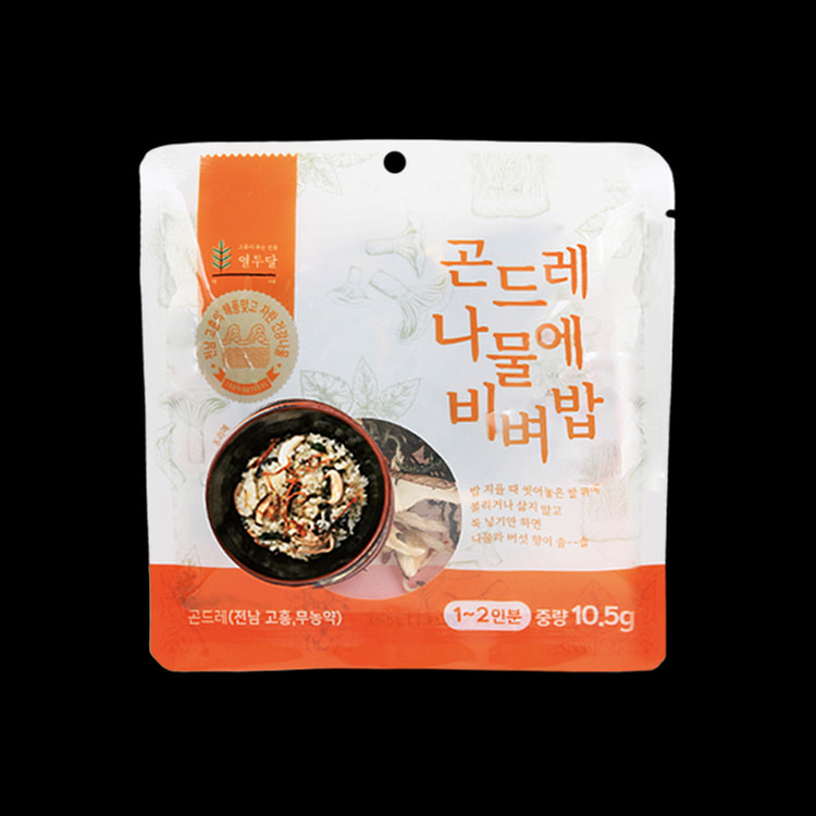 Gondre Namul For Bibimbap