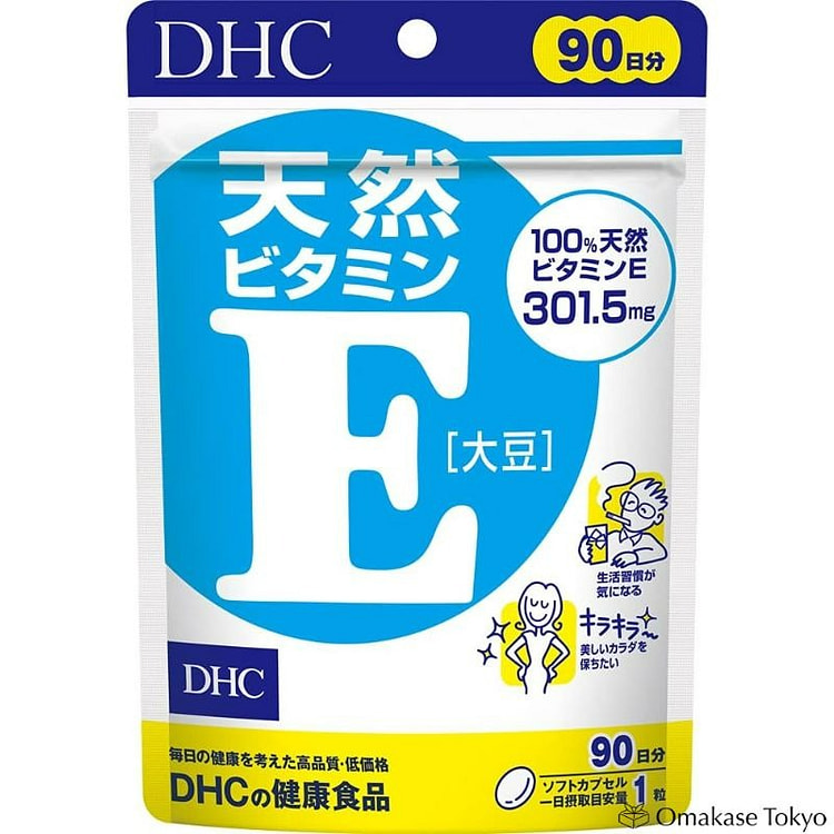 DHC 天然维生素 E 90 粒软胶囊