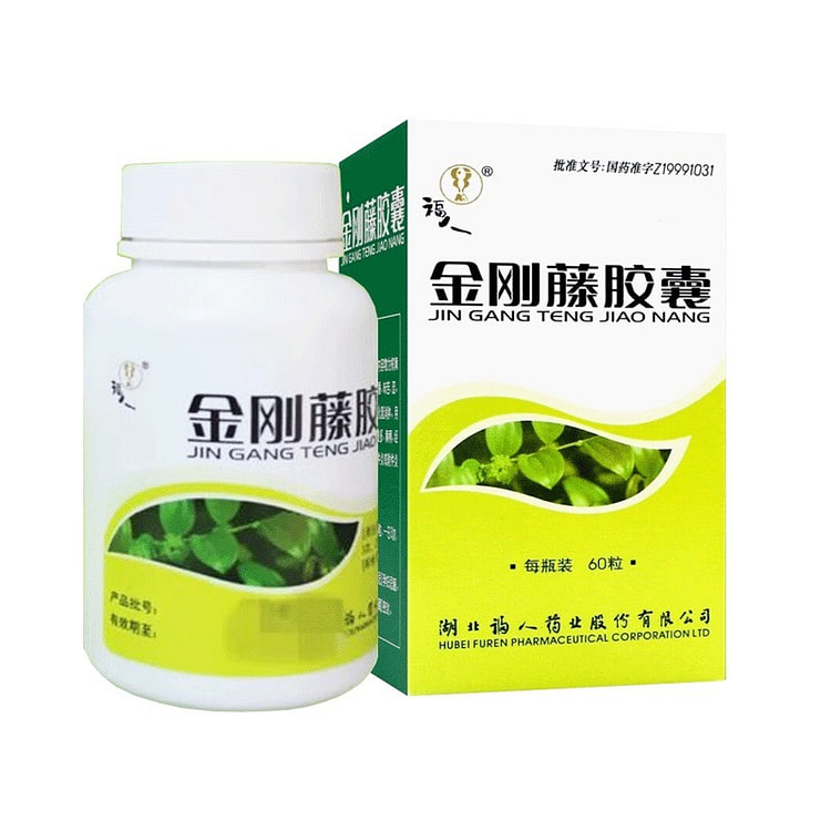福人金刚藤胶囊 500mg*60粒/盒
