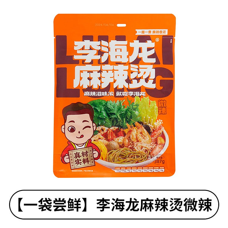 李海龙东北老式黏糊夜宵充饥速食麻辣烫米线387g