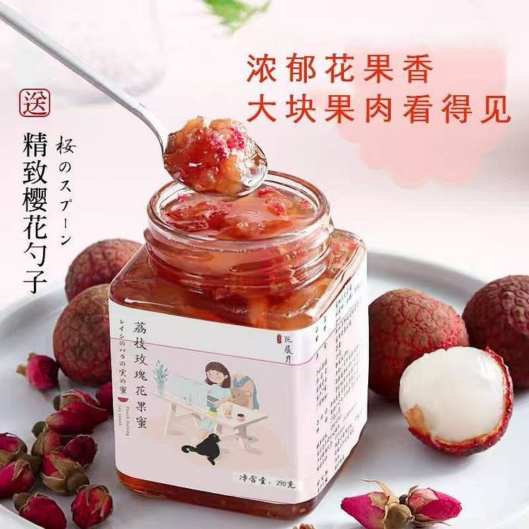Flower Morning Moon Lychee Rose Jam 290 g